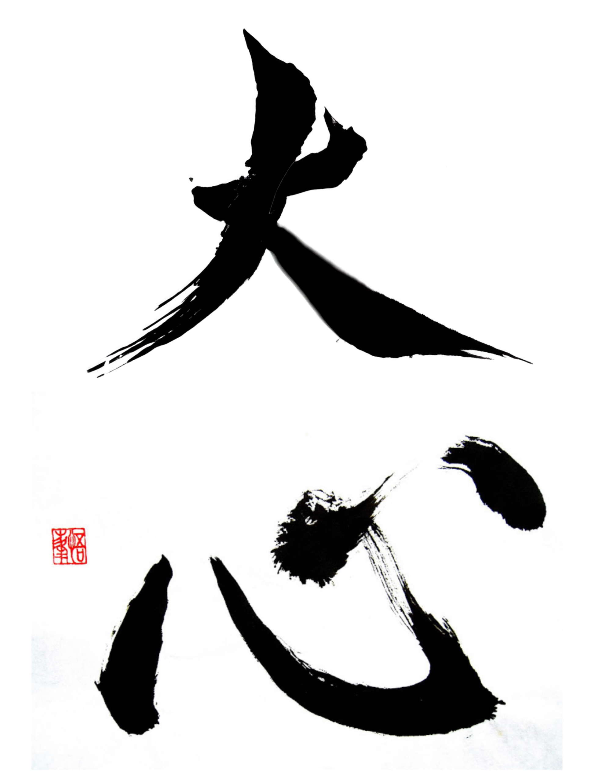 Leon Daishin