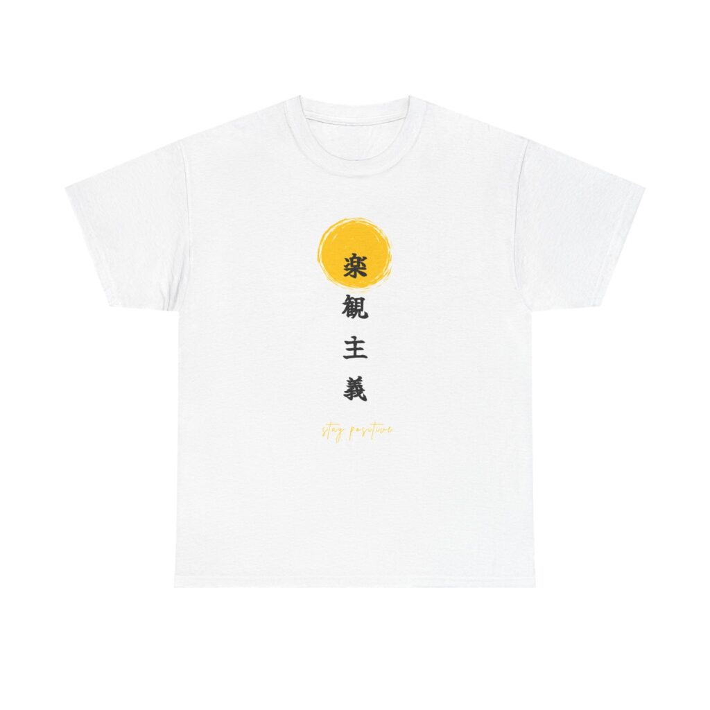 Japanese Calligraphy Unisex Tee, Stoic Philosophy Shirt, Zen Meditation Tshirt, Wisdom Quote Gift for Book Lover, Philosophy Student,