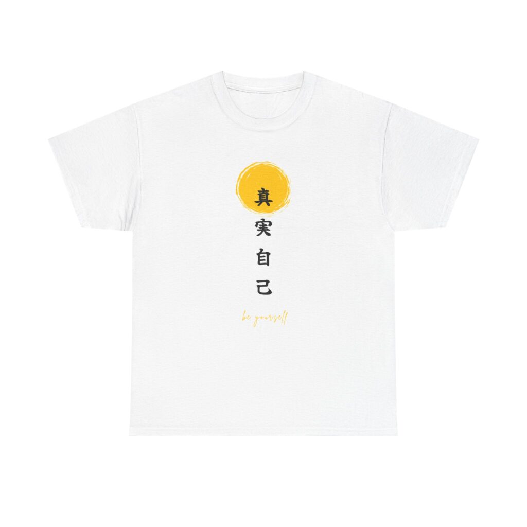 Japanese Calligraphy Unisex Tee, Mindfulness Shirt for Spiritual Seekers, Self Improvement Apparel, Graduation Gift, Meditation Clothing,