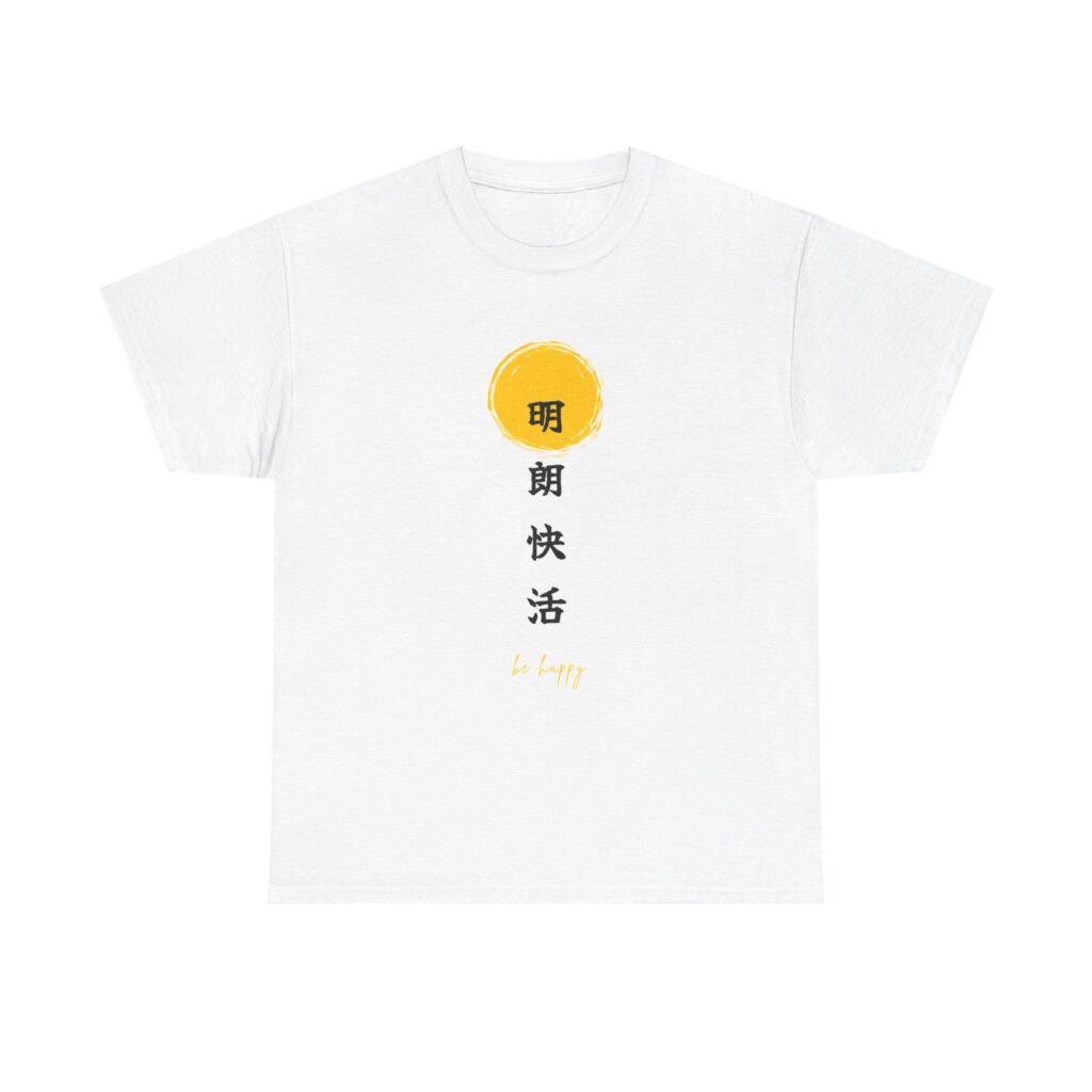 Japanese Calligraphy Unisex Tee, Mindful Living Shirt, Zen Philosophy Apparel, Wellness Gift, Graduation Gift, Serene Lifestyle Clothing,