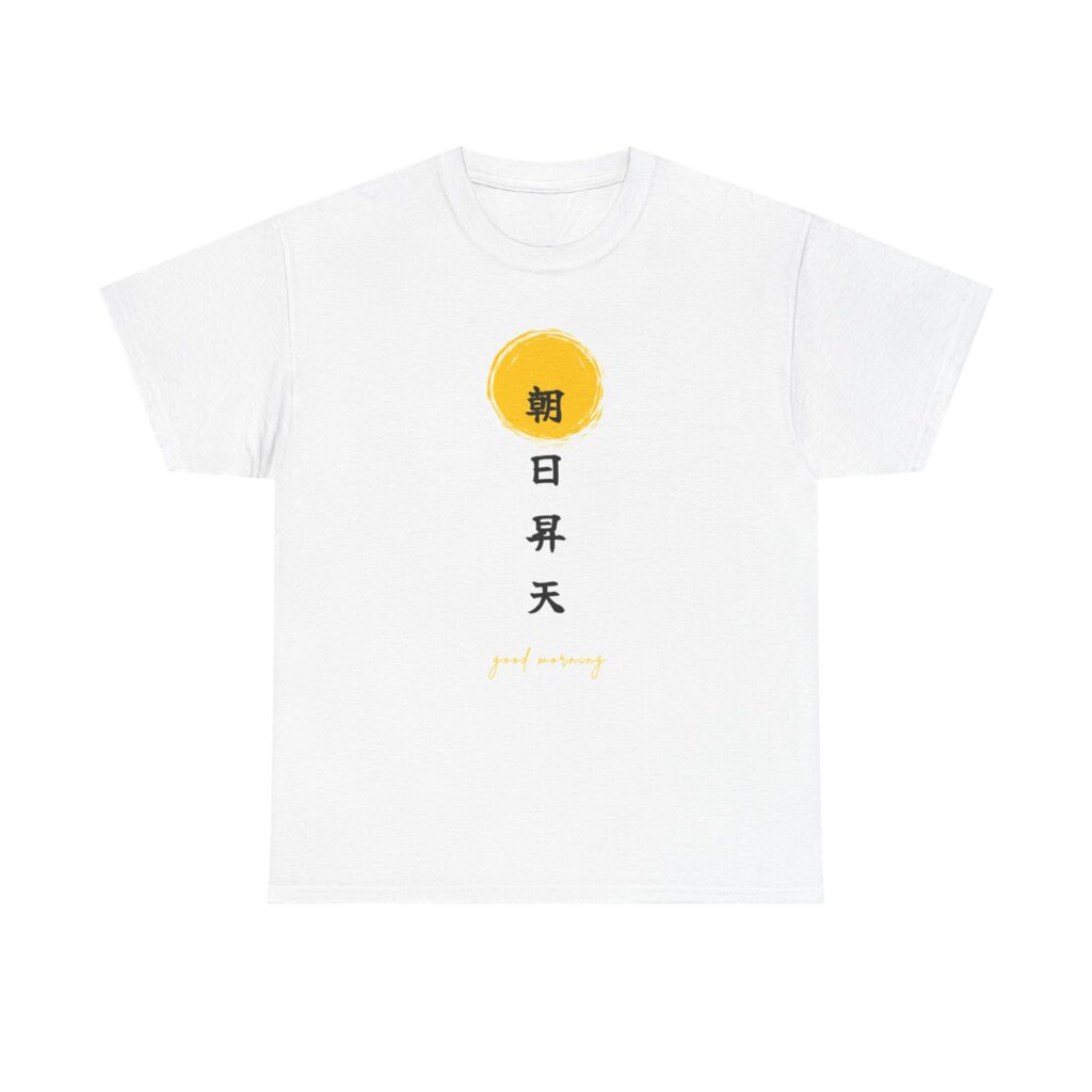 Japanese Calligraphy Unisex Tee, Good Energy Positive Vibes Sunrise Shirt, Spiritual Apparel for Wellness & Mindfulness, Asian Culture Gift