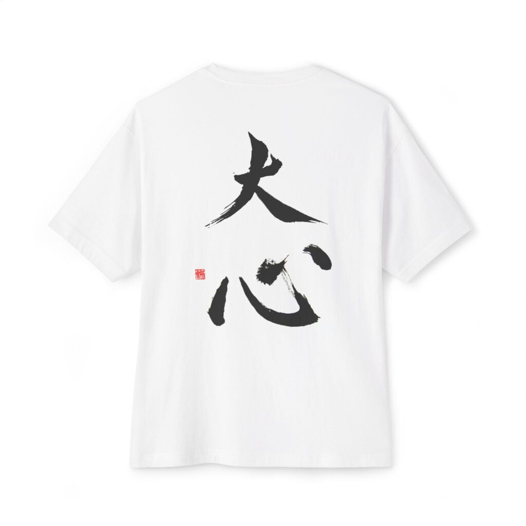 Japanese Calligraphy STEM Unisex T-Shirt, Golden Ratio Fibonacci Physics Shirt, Brush Painting Cotton Top