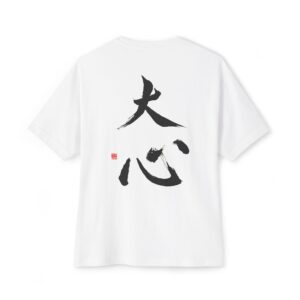 Japanese Calligraphy STEM Unisex T-Shirt, Golden Ratio Fibonacci Physics Shirt, Brush Painting Cotton Top